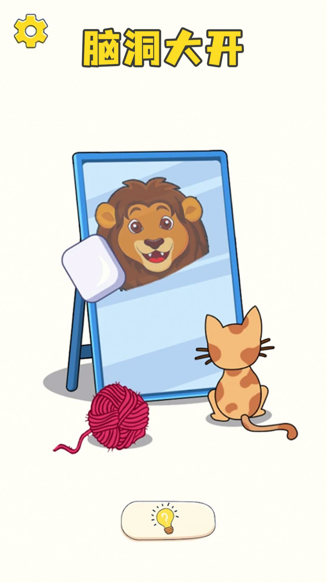 我画你擦游戏手机版(2)