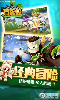 彩虹冒险岛BT最新版(4)