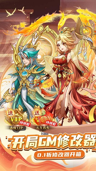 主公跑跑跑官方正版(1)