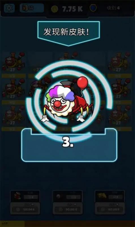 恐怖火车合并联机游戏安卓版图2