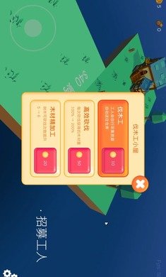 浮岛世界测试版图3