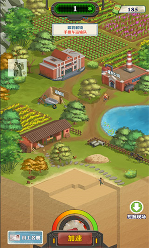 王铲铲的致富之路无限钞票版图2