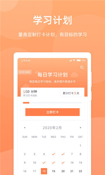 彩虹英语听力图1