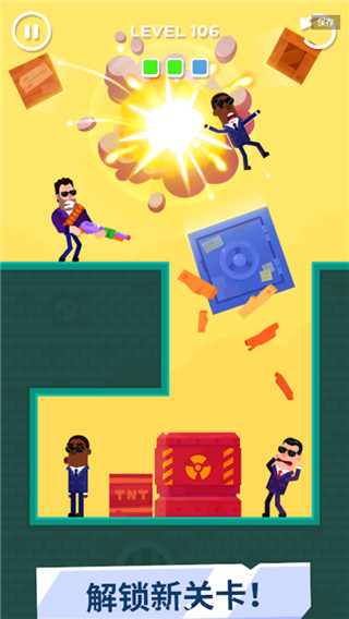 击打大师游戏(5)