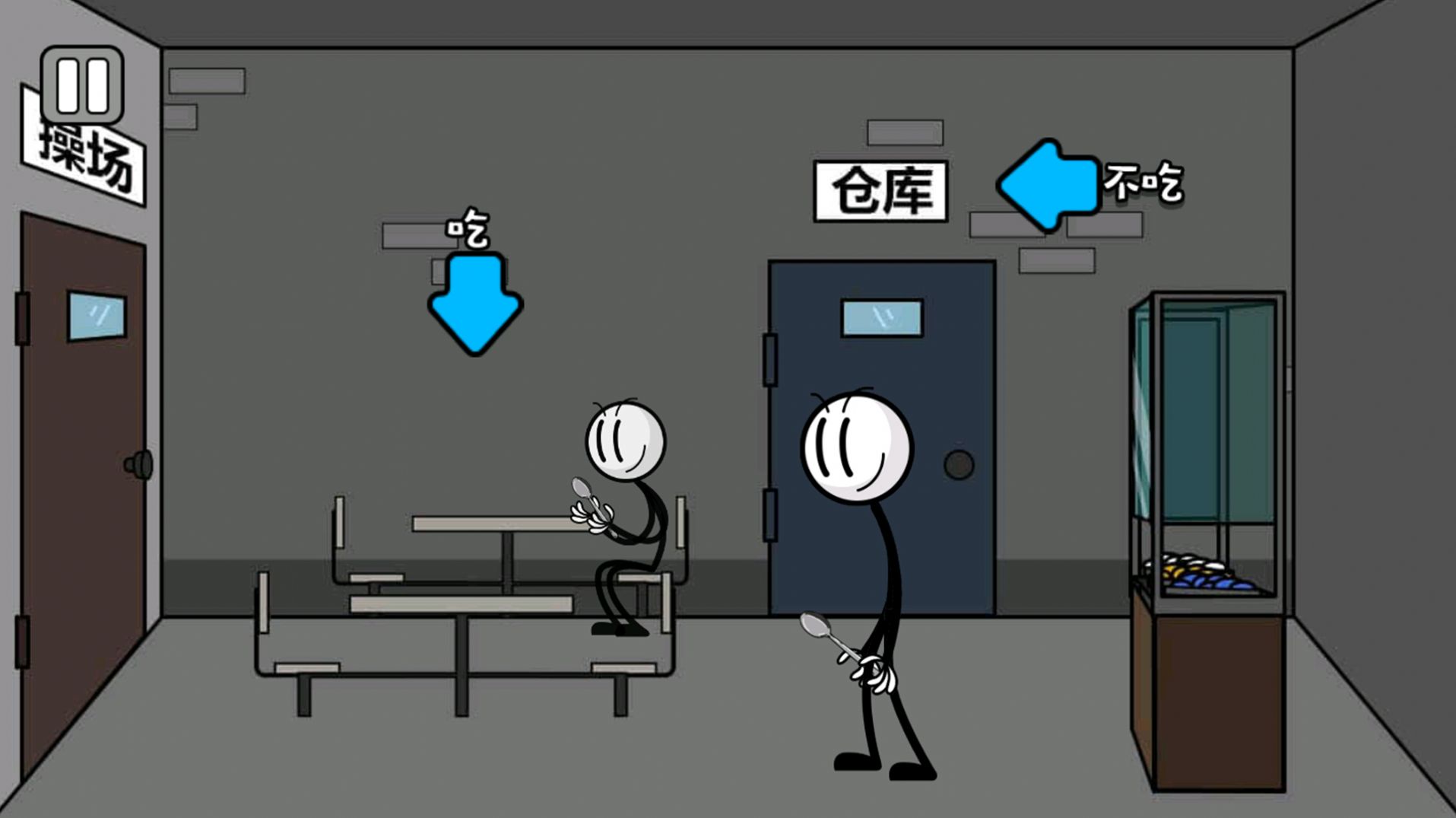 火柴人密室解救最新版(3)