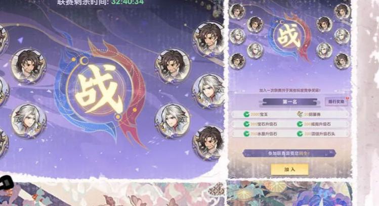 通灵少年最新版(3)