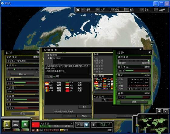 超级力量2mod图1