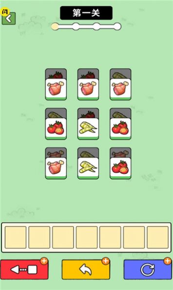 抖音消灭驴哥游戏正版图1