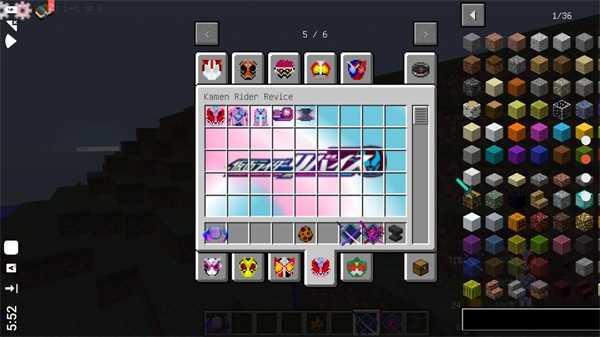 我的世界假面骑士逢魔之路图1