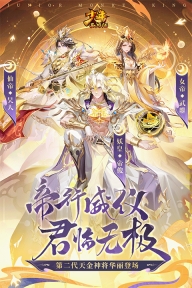 少年西游记卡牌RPG手游(1)