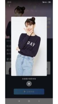 天翼云AR官方版app v1.6.2.0519(3)