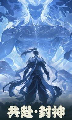 阿修罗之眼测试版图2