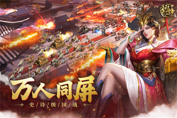 征途鬼谷子辅助器图3