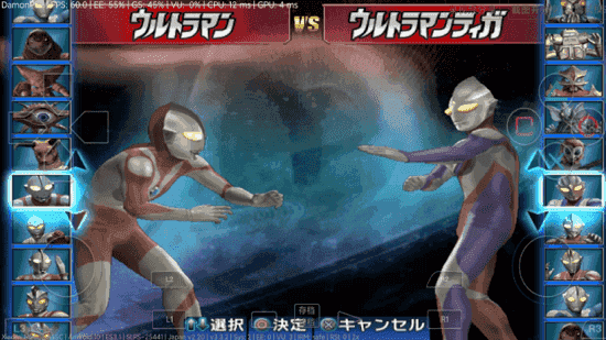 奥特曼格斗3进化（安卓版(3)