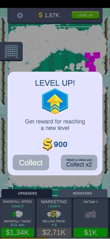 放置雪地清洁图1