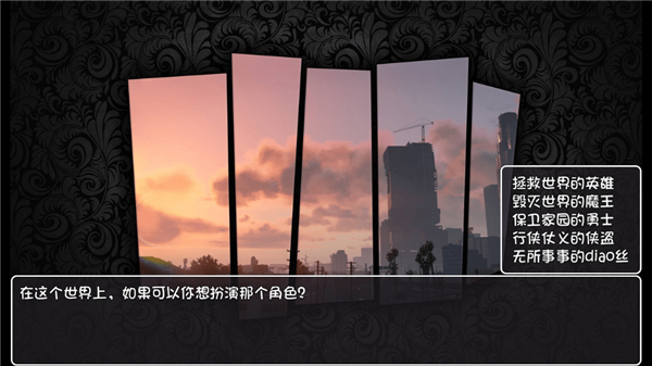 世界World2怀旧版(3)