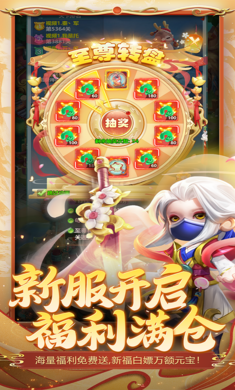 异兽在山海测试服图2