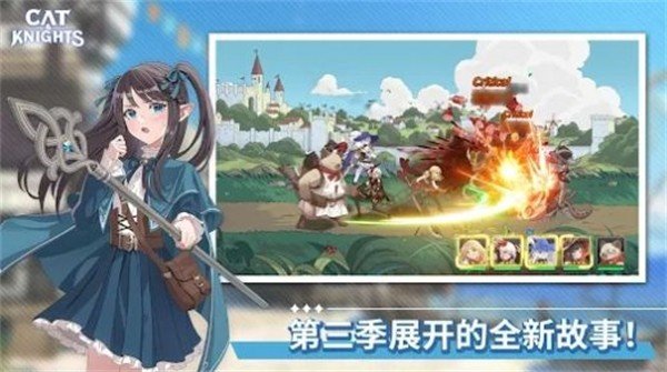 猫咪与骑士们武士之刃图4