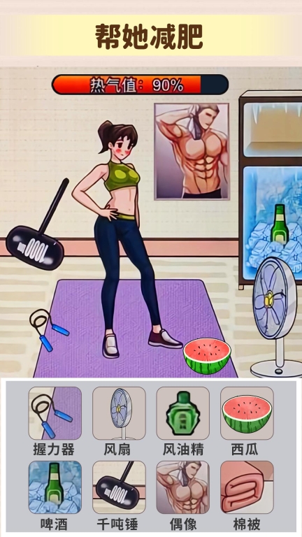 快帮帮小老妹吧(3)