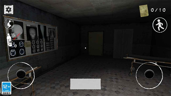 恐惧之眼中文版(4)