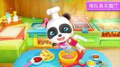 奇妙料理餐厅(1)