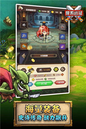 像素远征修改版(4)