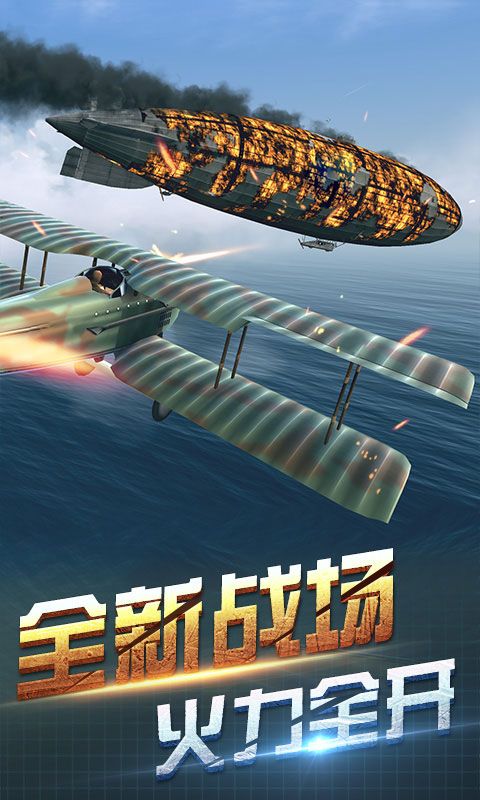 现代空战3Dapk手机版单机 v1.0(2)