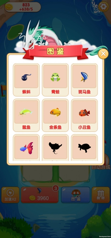 天天合合游戏领红包正版 v1.0.20250517(1)