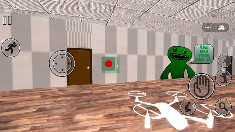 幼儿园逃亡记安卓游戏联机版(1)