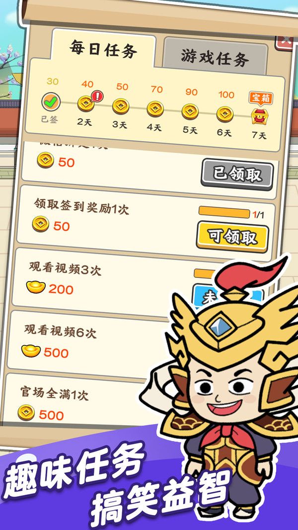 成语也疯狂猜成语软件app最新版 v1.2.0(2)