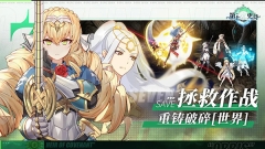 第七史诗小米版(3)