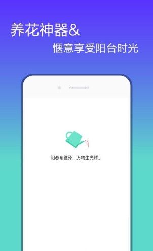 花信社交聊天app官方版 v2.0.55.2(1)
