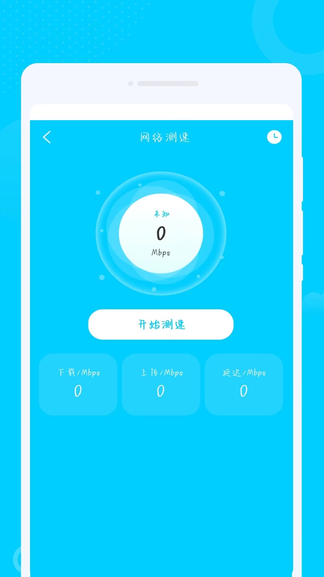 光洲WiFi图3