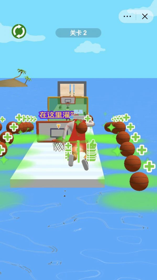 灌篮少年安卓版(1)