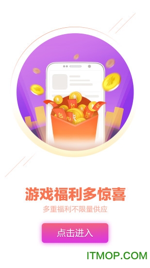 桃子折扣充值平台(1)