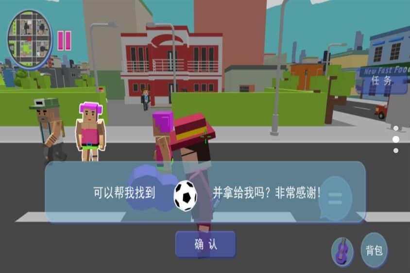 开放天地像素探秘最新版(2)