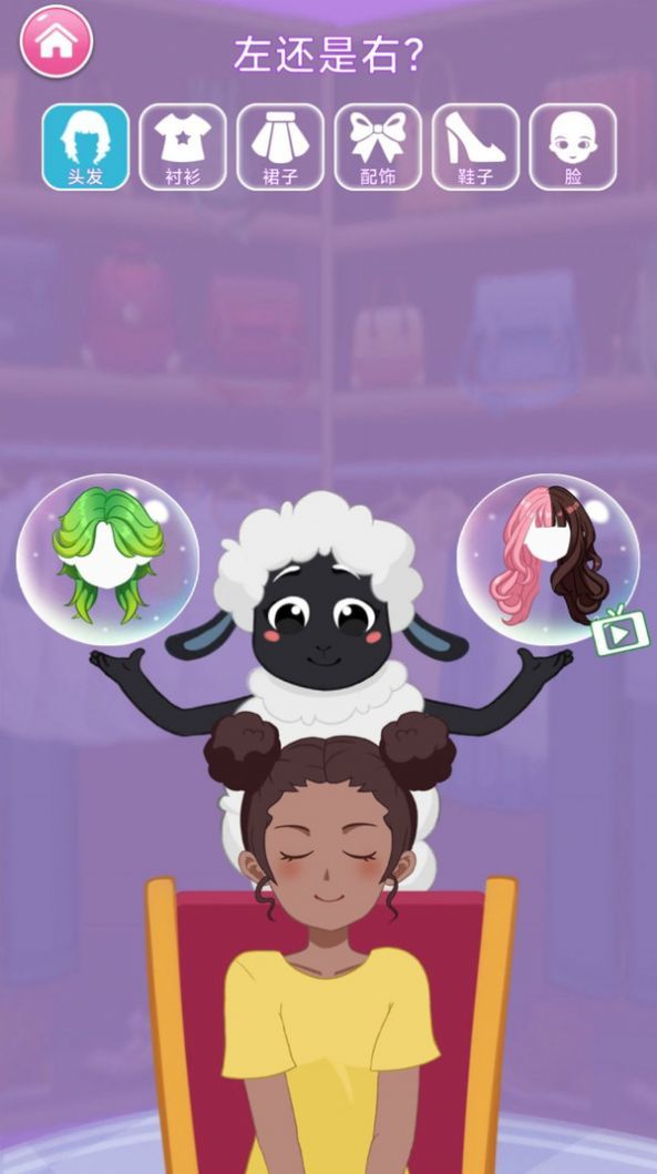 时尚达人服装秀图1