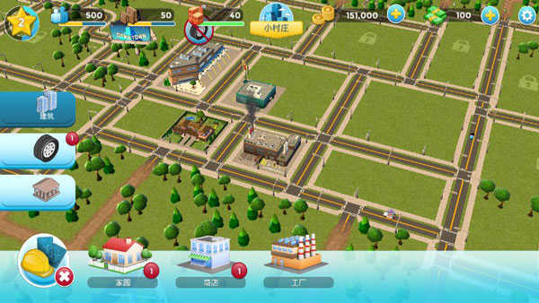 城市乌托邦中文版(2)