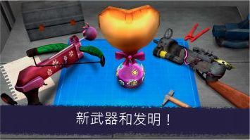 恐怖冰淇淋8正版中文版图3