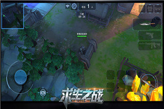 求生之战官方版正版(2)