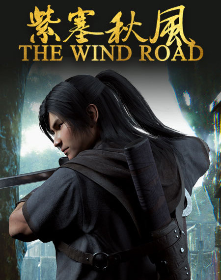 紫塞秋风多功能修改器