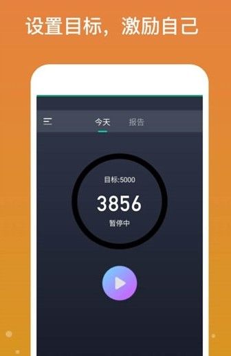 有趣走官方版app v1.0.0(1)