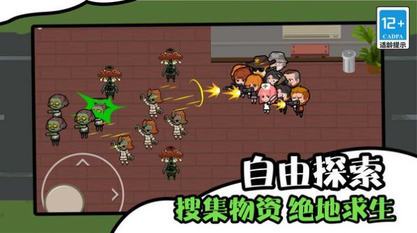 僵尸末日生存防御图3