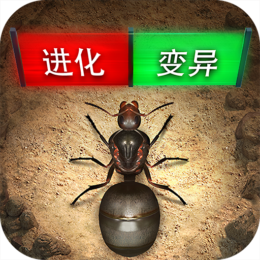 小小蚁国九游版