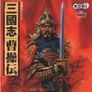 曹操传mod万能修改器