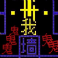 我要吃金豆2原版