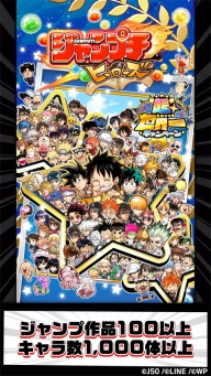 jump气泡英雄最新版(1)