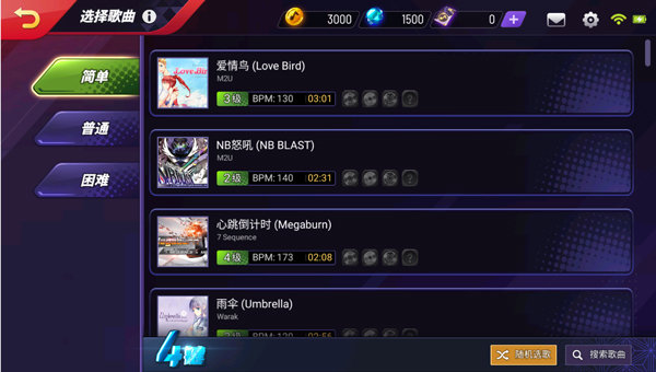 节奏大师回归版图3