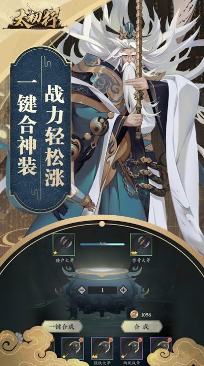 太初行最新版(2)