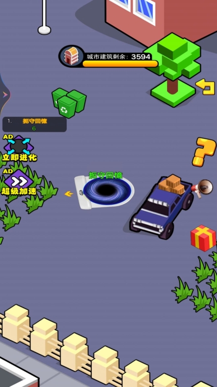 黑洞大风暴手机版(1)